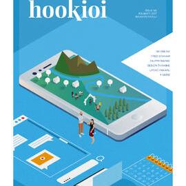 Te Hookioi. Iwi online. In the garden with Fred Graham. Taupiri Marae. Design tinkers. Upoko Pakaru. Raumati 2017. Issue 65